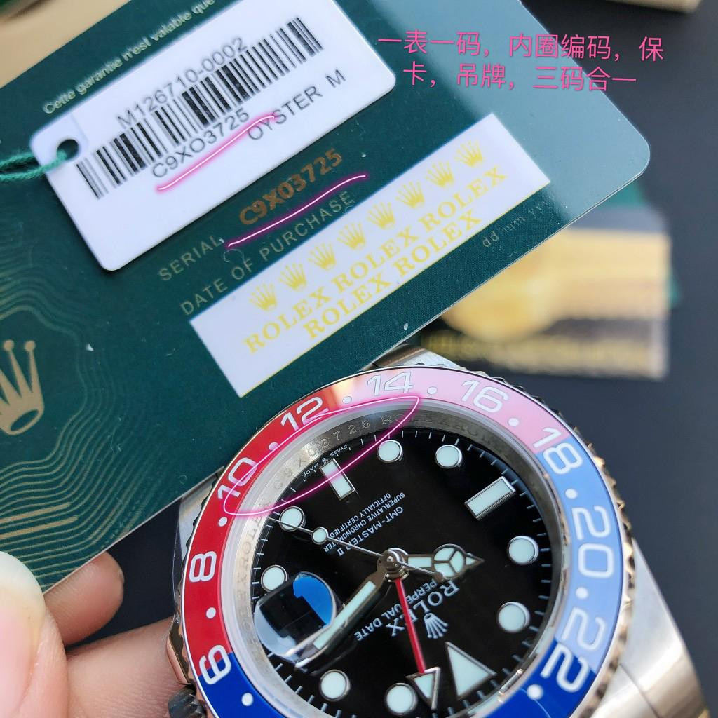 Rolex GMT