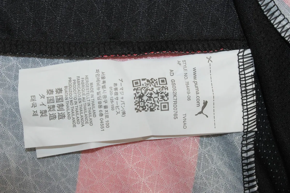 Milan Authentic